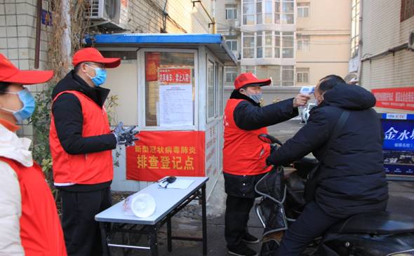 E:\pic\2020\2.7疫情防控排查\IMG_7405.jpg